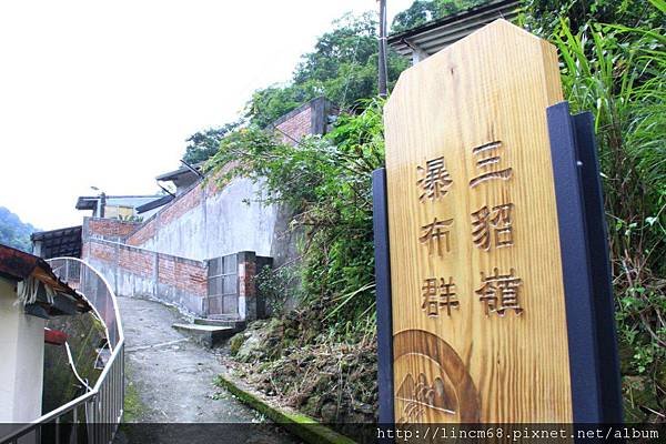 1001007-三貂嶺- 055.JPG