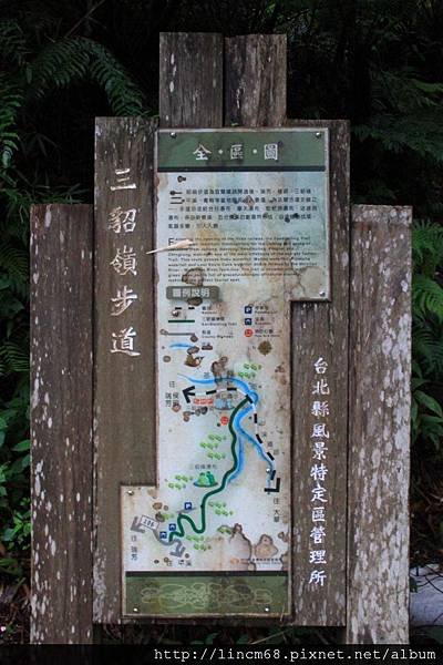 1001007-三貂嶺- 065.JPG
