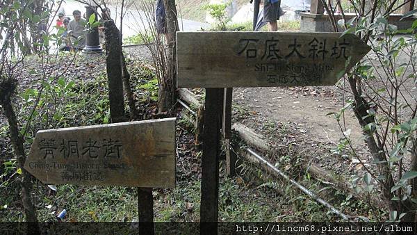 980823-菁桐- 081.JPG