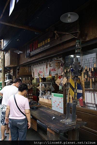 980823-菁桐-老街街景- 142.JPG