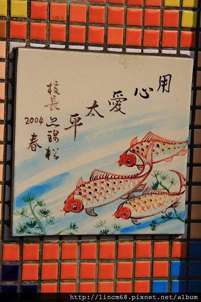 1010110-嘉義梅山-太平村-太平國小- (32).JPG