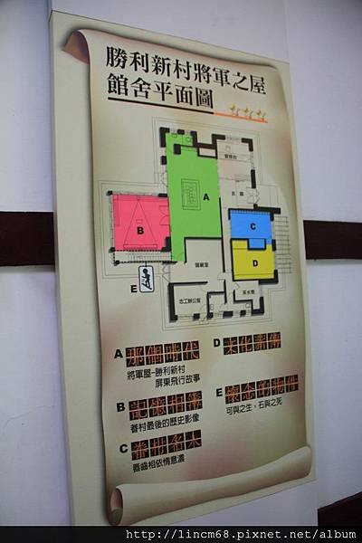 1010214-屏東市勝利新村『將軍村』聚落- (41)