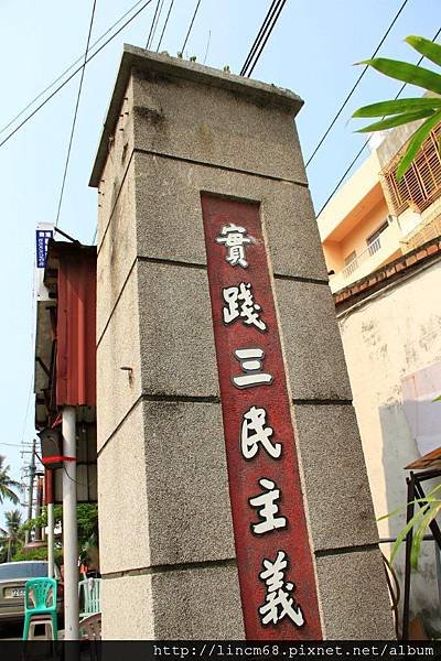 1000802-共和新村-屏東縣東港鄉- (3)