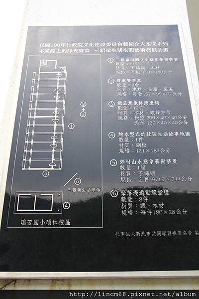1010422-三貂嶺聚落- 023