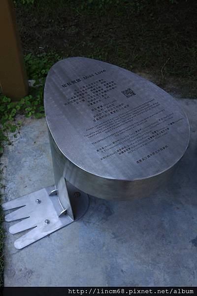 1020429-秘私鷺鷥-蔡佳吟+黃啟軒-宜蘭縣吳沙國中- 040.JPG