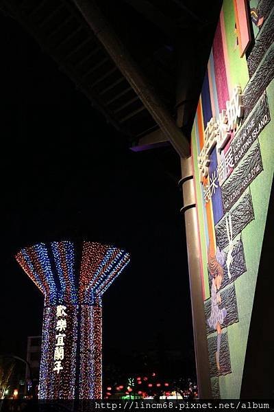 1030124-羅東文化工場-  (19).JPG