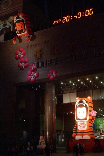 990228-2010台北燈節-公共藝術燈區- 149.JPG