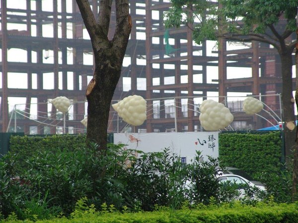 950507-「心臻邸」藝術圍籬-台中市政北一路- 011.jpg