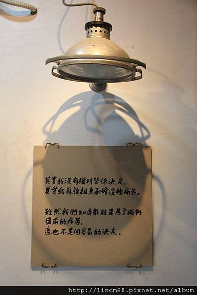 1000415-台灣烏腳病文化紀念園區-台灣烏腳病醫療紀念館- (34).JPG