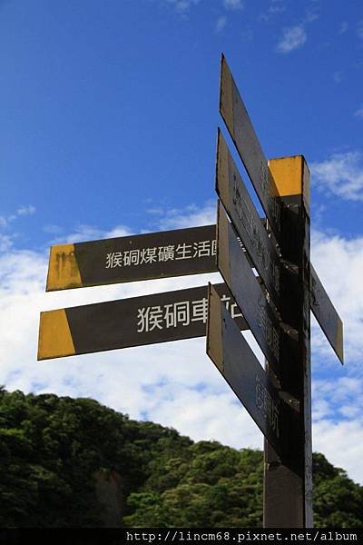 1000508-侯硐- 011.JPG