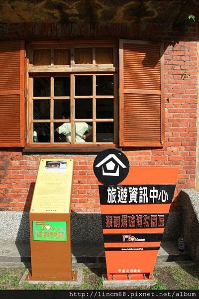 1000508-侯硐- 063.JPG