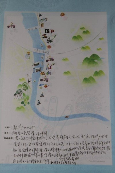991204-心靈地圖-文晶瑩-2010河流三-「藝起去碧潭」-2010台北縣公共藝術計劃-  (25).JPG