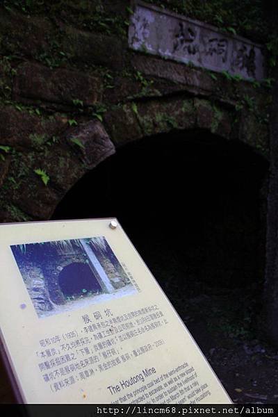 1000508-侯硐- 302.JPG