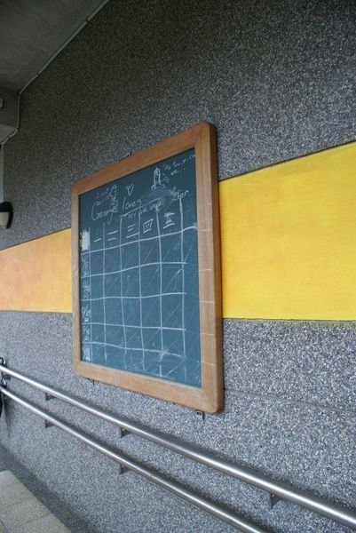 990202-慈心華德福教育實驗國民中小學-校園環境- 022.JPG