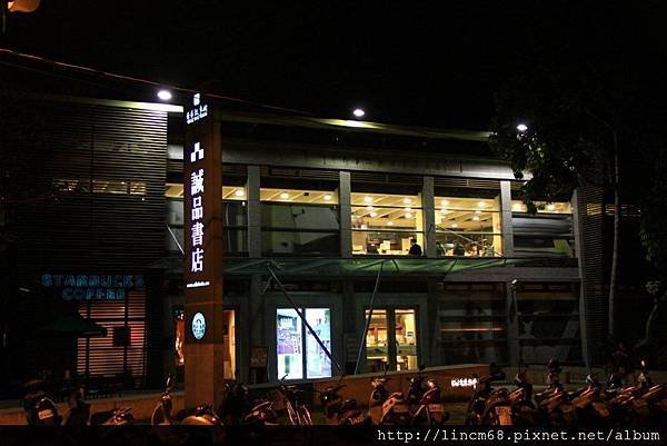 1000412-台東故事館誠品書店-  (3).jpg