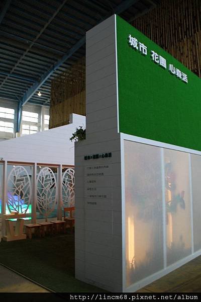 1000519-未來『玩』城市─浮動的定居-近未來實驗住宅展-台中水湳願景館-  (113).jpg