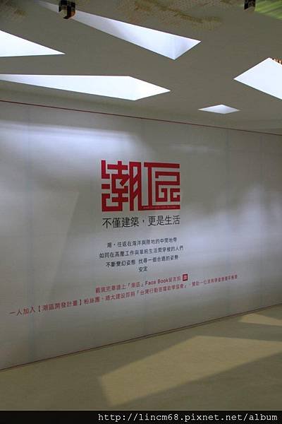 1000519-未來『玩』城市─浮動的定居-近未來實驗住宅展-台中水湳願景館-  (65).jpg