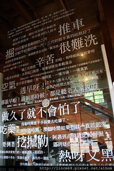 1000508-侯硐- 086.JPG