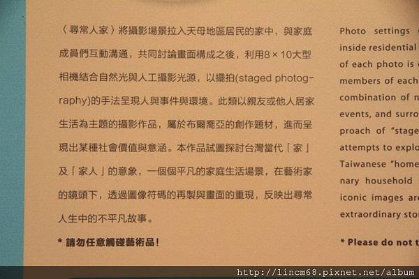 1000604-種子計畫(三)-藝術在風左右- 187.JPG