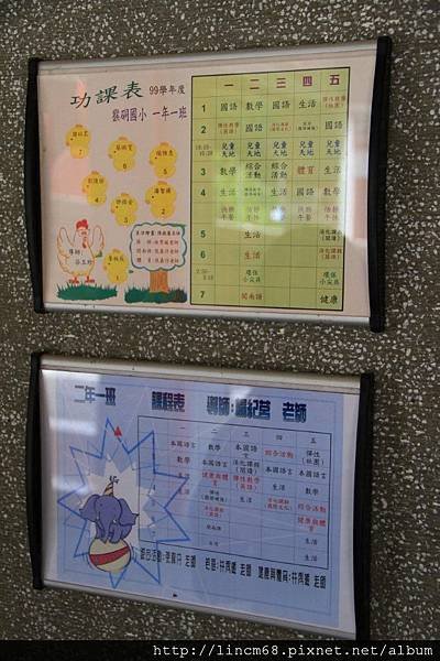 1000508-侯硐國小-  (4).JPG