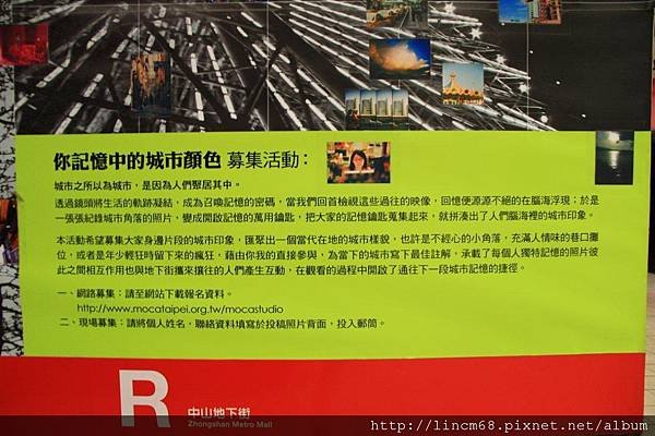 1000529-台北捷運中山地下街-  (10).JPG