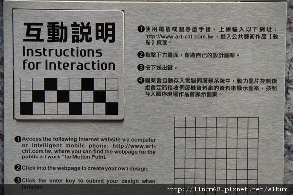 1000217-動點-王福瑞‧廖克楠‧張永達‧中華電信台灣北區電信分公司大安機房暨大安線中新建工程- (5).JPG