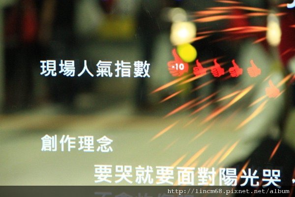 1000227-我們的私房公共藝術-PartⅢ-數位虛擬的當代面貌-黃心健-捷運南港線東延段-南港展覽館站-  (82).JPG