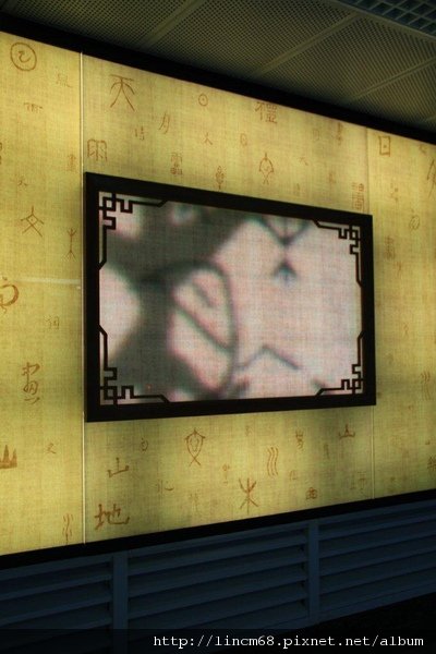 1000227-我們的私房公共藝術-PartⅡ-精緻的人文文化-黃心健-捷運南港線東延段-南港展覽館站-  (9).JPG