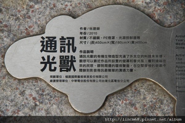 1000217-通訊光獸-林建榮-中華電信台灣北區電信分公司大安機房暨大安線中新建工程-  (12).JPG