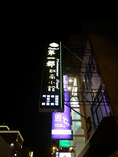 R0026291.JPG
