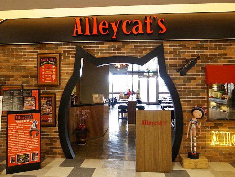 Alleycat&apos;s 義式披薩餐廳