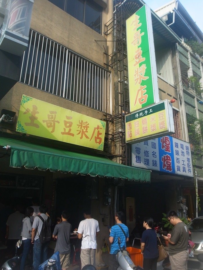 台南美食-生哥早餐店