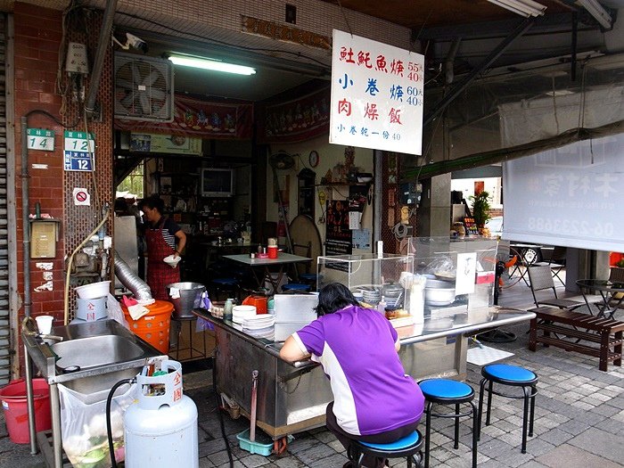 台南美食-阿堯土魠魚羹