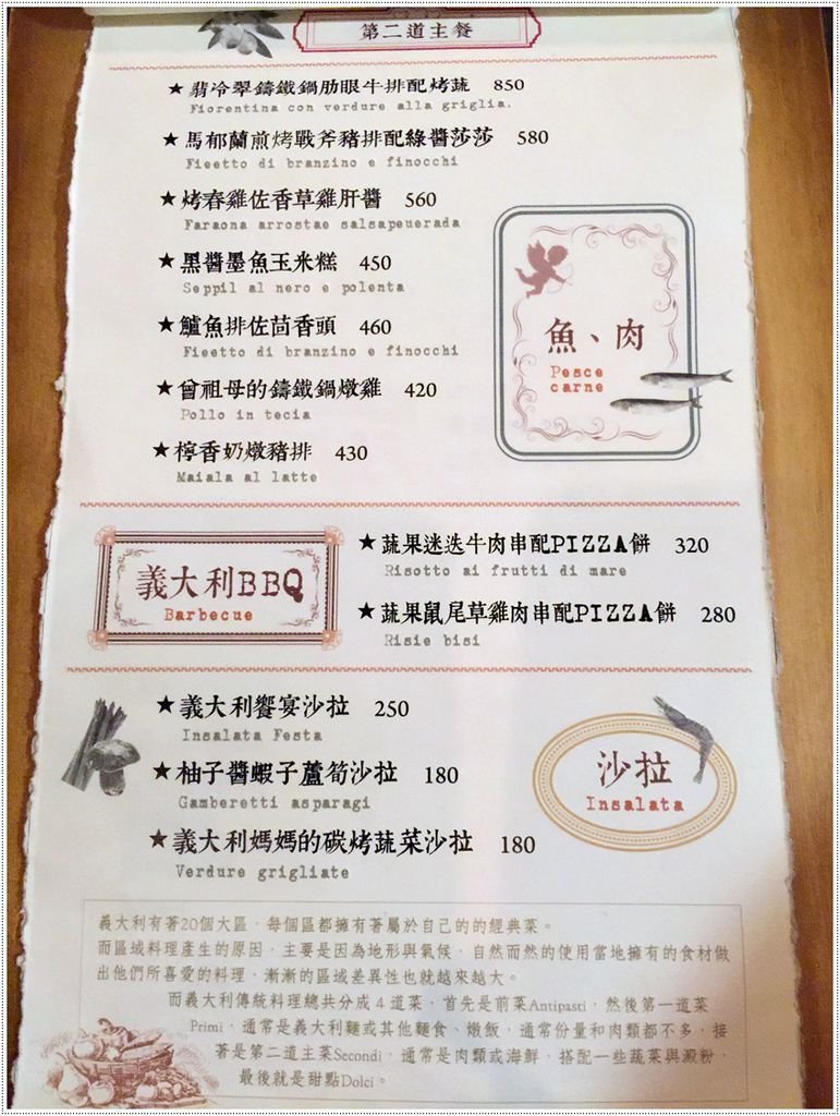 台南‧中西區FI5VE urban stay 義大利餐廳