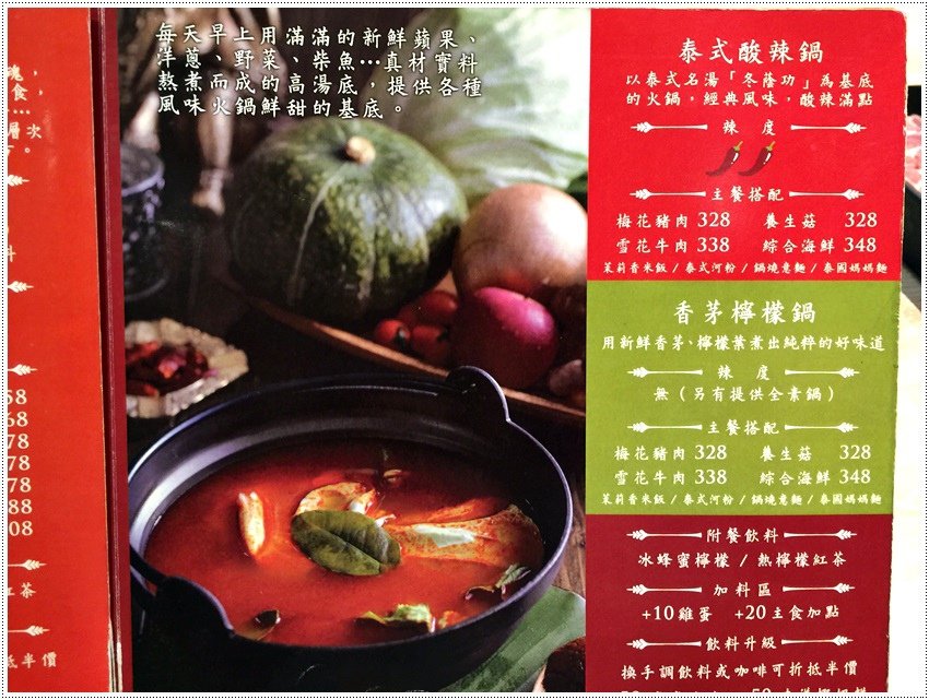 台南美食-台南長鼻子泰式咖哩成大商圈泰國料理推薦