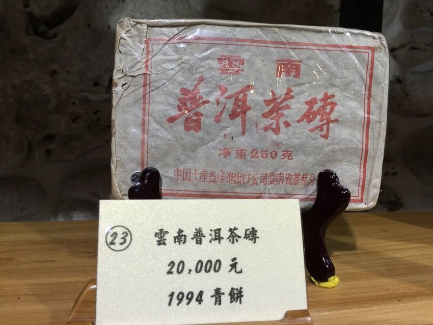 台南美食-食蔬茶齋 新潮蔬果餐 (預約制)~沒預約吃不到歐~好吃的素食餐聽