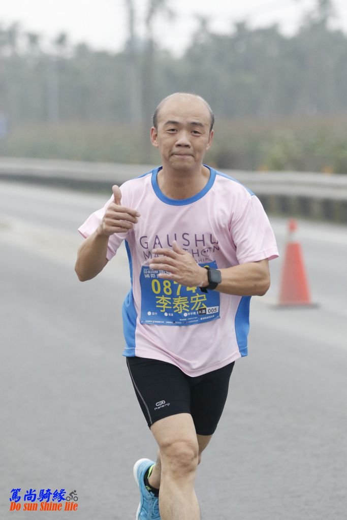 屏東高樹蜜鄉國際馬拉松