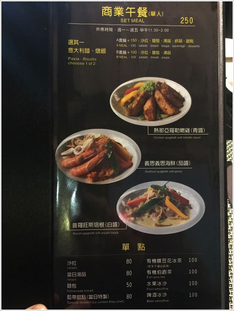 高雄美食-覓奇頂級料理美食餐廳-藍帶主廚岩燒極黑金牌和