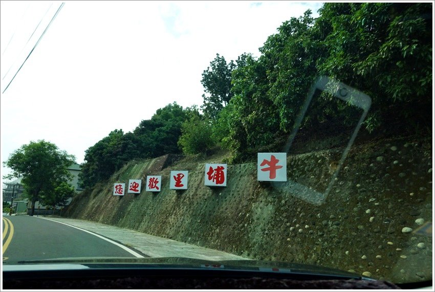 台南親子旅行-龍崎惡地中夢幻湖牛埔泥岩水土保持教學園區