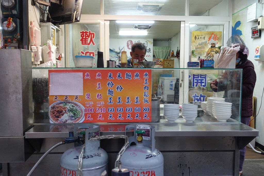 台南美食-一允堂海鮮粥超誇張大到滿出螢幕的海鮮愛玩客食尚玩家專訪名店