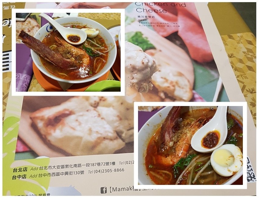 台中美食-勤美誠品商圈Mamak檔星馬料理台中店彩色繽紛的建築