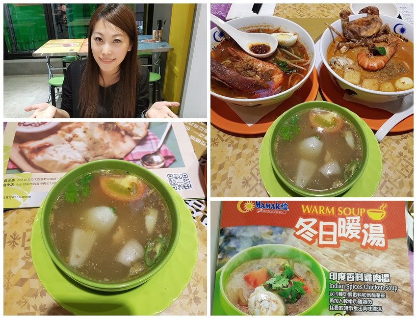 台中美食-勤美誠品商圈Mamak檔星馬料理台中店彩色繽紛的建築