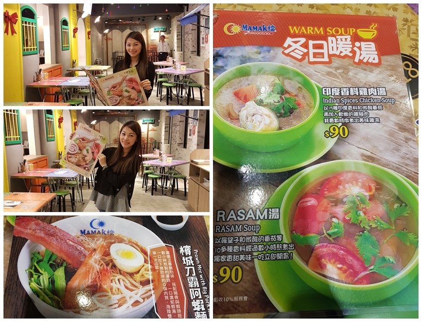 台中美食-勤美誠品商圈Mamak檔星馬料理台中店彩色繽紛的建築