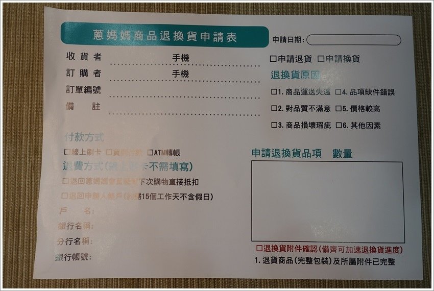 蔥媽媽-網路團購狂銷千萬的美食 | 甜點、水餃、麵食、鍋物應有盡有‎