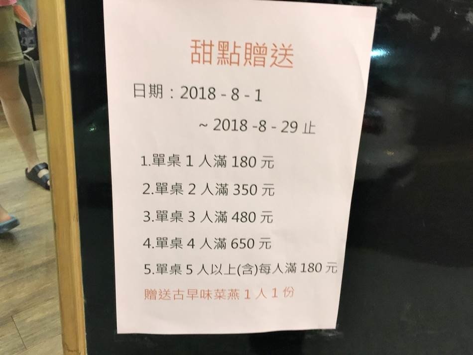 台南美食-老外小火鍋現煮柴魚高湯鮮甜牛肉吃的到淡淡甜味價位130元超便宜