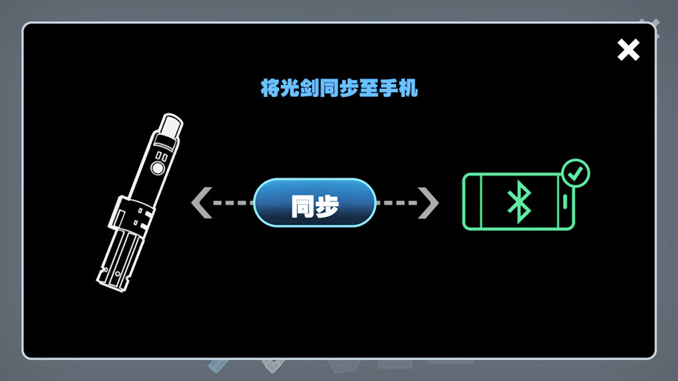 星際大戰AR絕地挑戰手機遊戲-STAR WARS:JEDI CHALLENGES星際大戰:絕地挑戰AR手機遊戲，凱羅忍光劍以黑暗面為主角的遊戲，對戰路克，芮，絕地武士