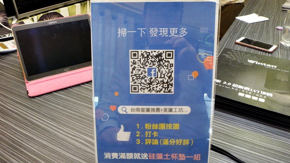 台南窗簾推薦訂做-美簾工坊專業台南窗簾訂製車工精細價格平實精品窗簾每一寸都是藝術台南窗簾推薦訂做-美簾工坊專業台南窗簾訂製車工精細價格平實精品窗簾每一寸都是藝術