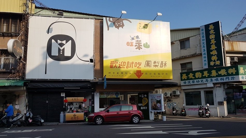 台中美食逢甲夜市必吃金酥堂台中白糖粿台中番薯碰下午茶推薦傳統美食 