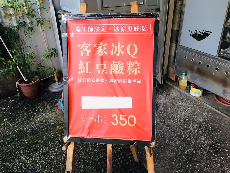 台南美食-安平錦記燒餅古早味好味道端午節限量客家鹼粽大推必買焦糖酥餅層次感豐富入嘴滿是焦糖香氣