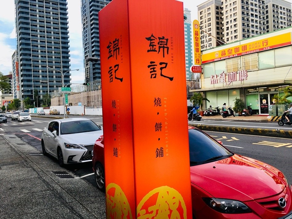 台南美食-安平錦記燒餅古早味好味道端午節限量客家鹼粽大推必買焦糖酥餅層次感豐富入嘴滿是焦糖香氣